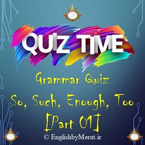 آزمون گرامر زبان انگلیسی عمومی که درباره (so, such, enough, too) توسط آقای مرآت متقی در کالج زبان انگلیسی مرآت تهیه شده است.