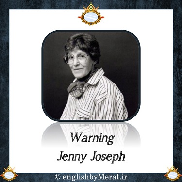 شعر انگلیسی Warning از Jenny Joseph که آقای مرآت متقی خوانده اند و از طریق کالج زبان انگلیسی مرآت ارایه شده است را اینجا ببینید.