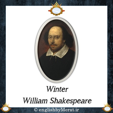 شعر انگلیسی Winter از William Shakespeare که آقای مرآت متقی خوانده اند و از طریق کالج زبان انگلیسی مرآت ارایه شده است را اینجا ببینید.