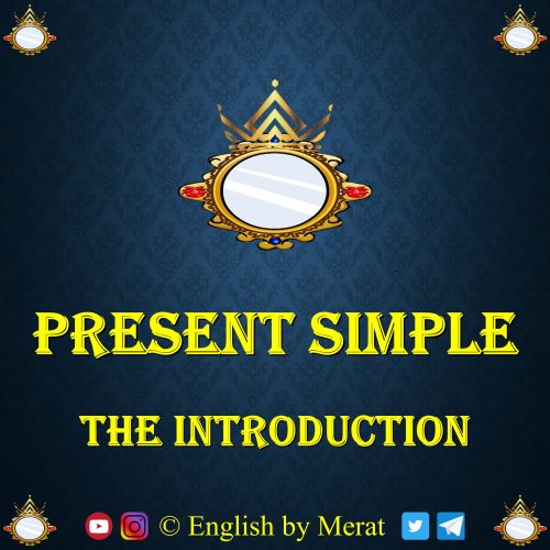 این آموزش مقدمه ای جامع بر تدریس فعل Present Simple می باشد. که آن کاربرد فعل Present Simple بطور کامل توسط آقای مرآت متقی توضیح داده شده است.