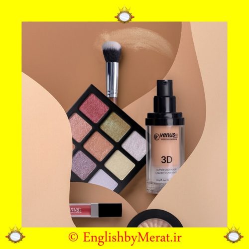 Cosmetics [www.englishbyMerat (4)